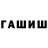 КЕТАМИН VHQ \ 6