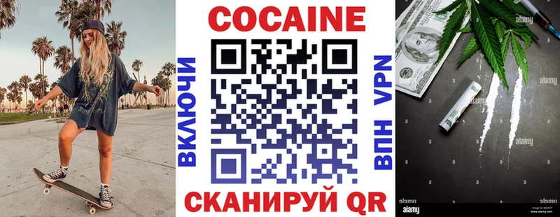 мега как зайти  Салават  КОКАИН 99%  как найти закладки 