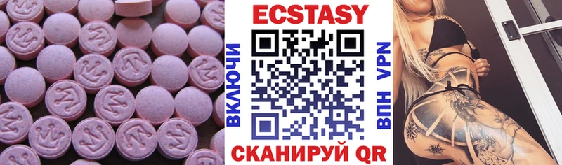 цена наркотик  Салават  ЭКСТАЗИ диски 