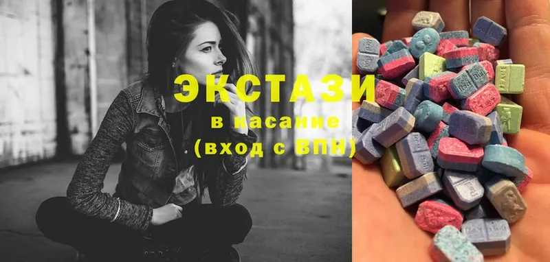 где можно купить наркотик  гидра ТОР  Ecstasy Philipp Plein  Салават 