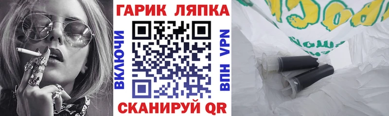 ГАШ Cannabis  хочу наркоту  Салават 