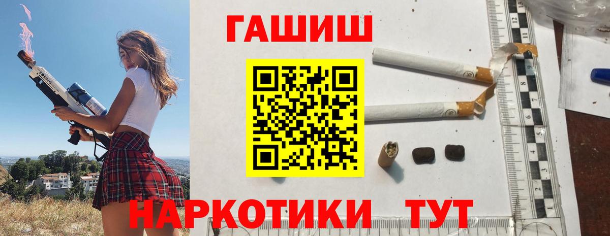 Салават  Гашиш  Вход с VPN  ГАШ AMNESIA HAZE  Гашиш hashish 