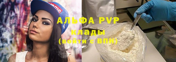 тгк Краснотурьинск