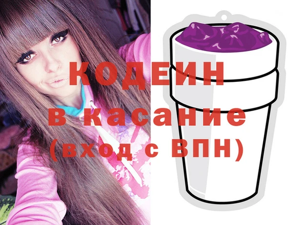 тгк Краснотурьинск