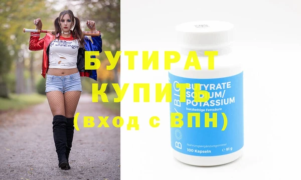 тгк Краснотурьинск