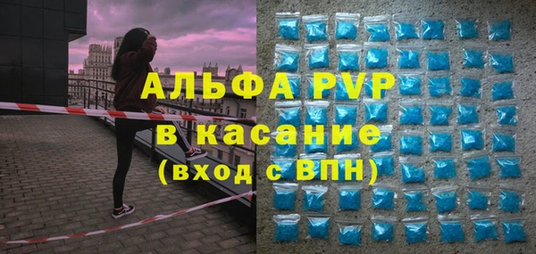 тгк Краснотурьинск
