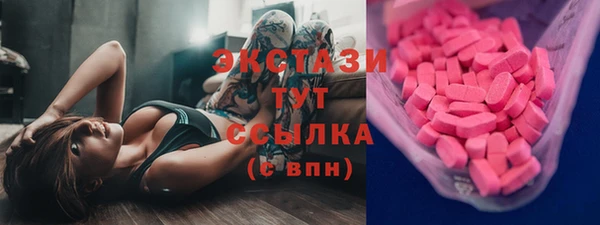 тгк Краснотурьинск