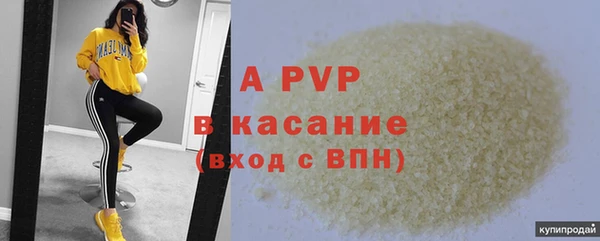 герыч Красноперекопск