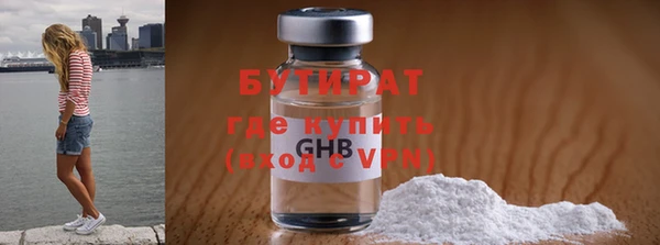кокаин Иноземцево