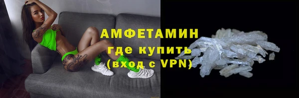 герыч Красноперекопск