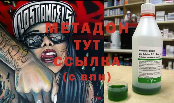 тгк Краснотурьинск