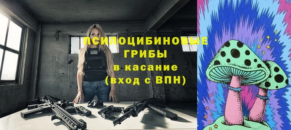 герыч Красноперекопск