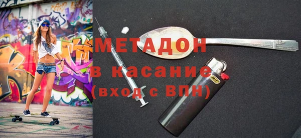 тгк Краснотурьинск