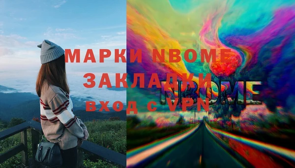 тгк Краснотурьинск