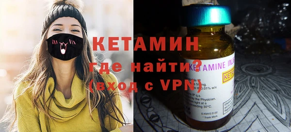 герыч Красноперекопск