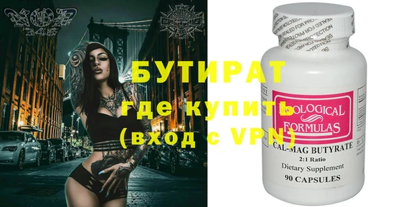 тгк Краснотурьинск