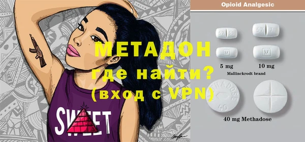 герыч Красноперекопск