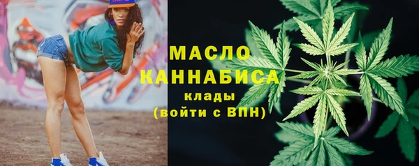 герыч Красноперекопск