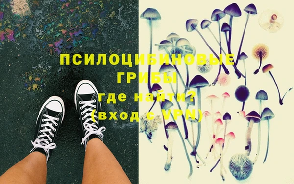 герыч Красноперекопск