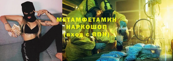 герыч Красноперекопск
