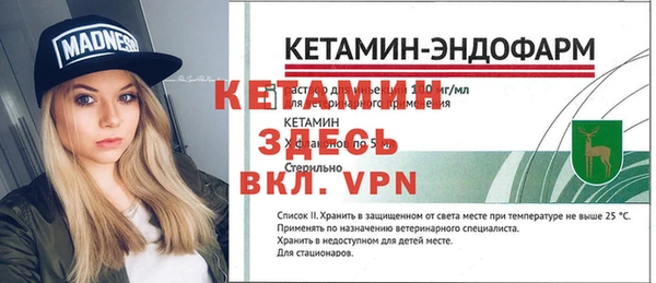 тгк Краснотурьинск