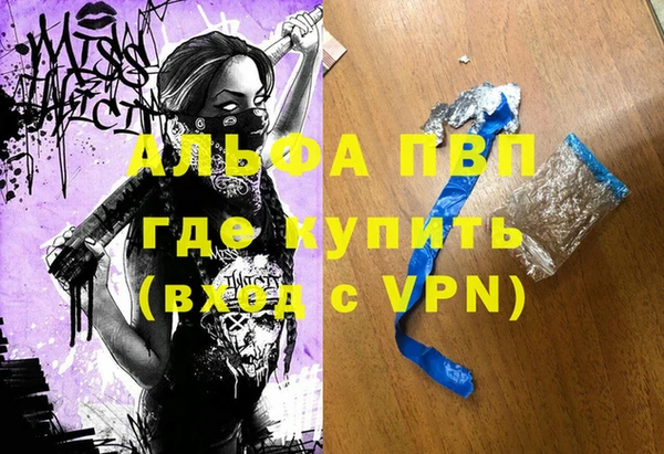 тгк Краснотурьинск