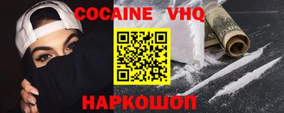 мефедрон мука Кимры