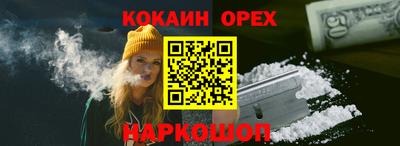 мефедрон мука Кимры