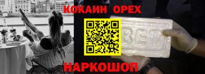 не бодяженный Кингисепп
