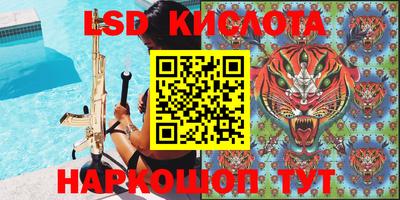MDMA Кинель
