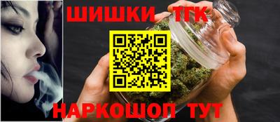 бутик Абинск