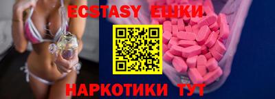 MDMA Кинель