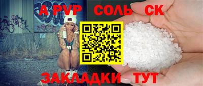 не бодяженный Кингисепп