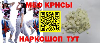 мефедрон мука Кимры