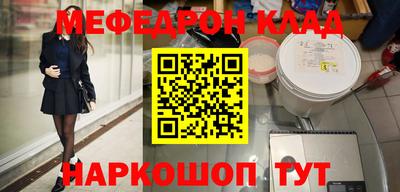 мефедрон мука Кимры