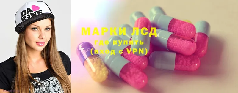 Лсд 25 экстази ecstasy  площадка состав  Салават 