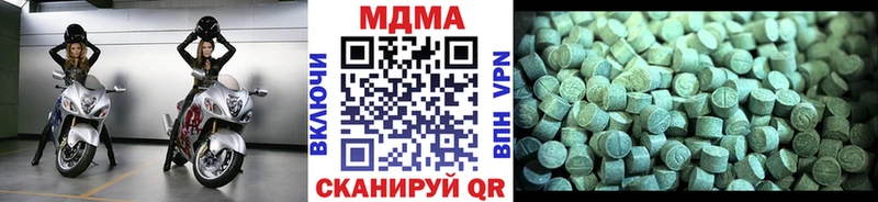 mega вход  Салават  MDMA VHQ 