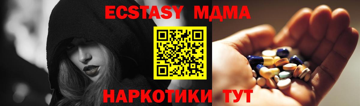 Конопля  Экстази  Мефедрон кристаллы  Салават  Вход с VPN  ГАШИШ 