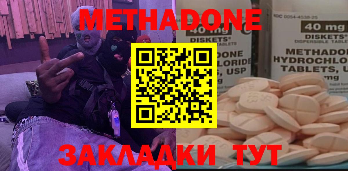 МДМА  Марихуана  APVP  Салават  Герыч  ГАШИШ  Вход с VPN  Марихуана  Molly  Меф  Мяу-Мяу  Кокаин 