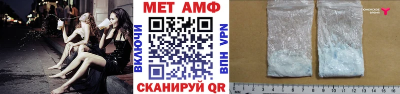 ссылка на мегу сайт  Салават  Первитин винт 