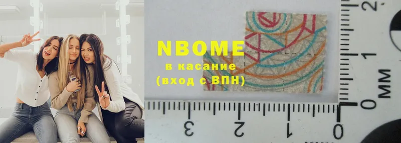 купить наркотики сайты  Салават  Марки 25I-NBOMe 1500мкг 