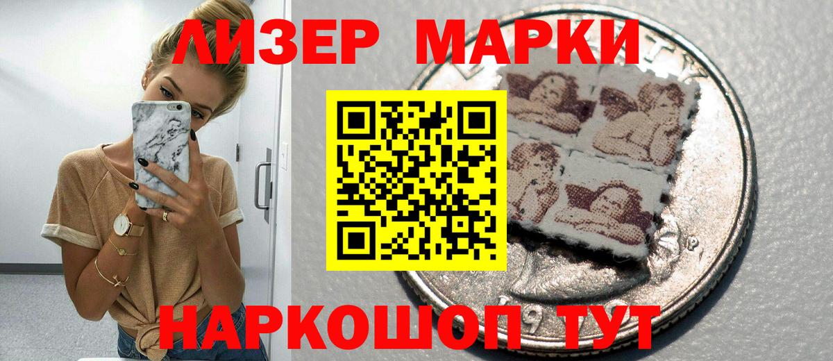 Гашиш Салават
