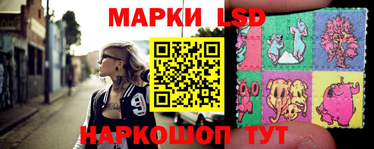 Марки NBOMe 1,5мг  Вход с VPN  Салават  Марки NBOMe 1,5мг 
