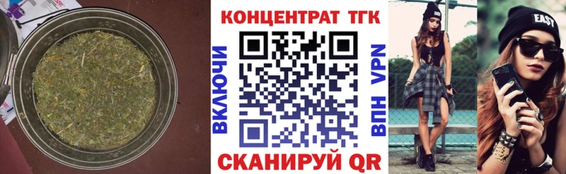 ТГК вейп Салават