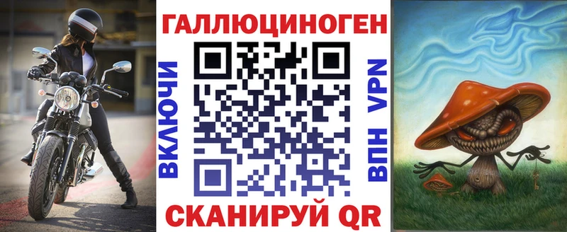 Галлюциногенные грибы прущие грибы  Салават 