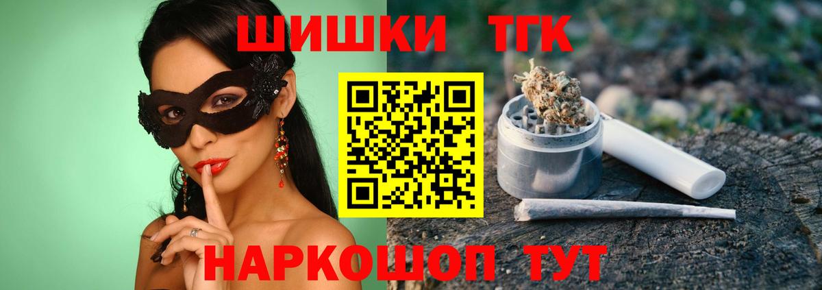 Галлюциногенные грибы Салават